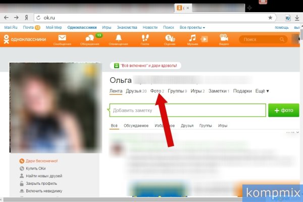 Купон кракен даркнет