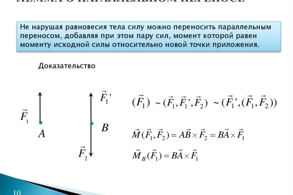 Кракен актуальное зеркало 2kmp