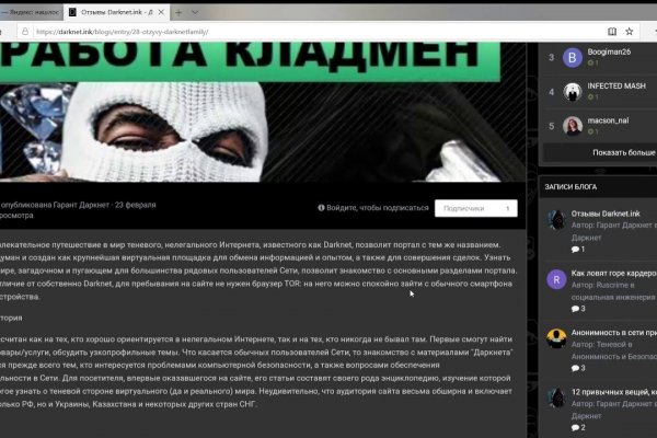 Зеркала кракен kraken014 com kraken014 com