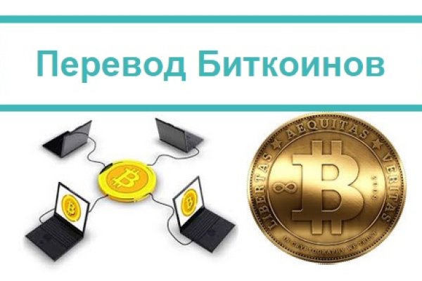 Кракен торговая