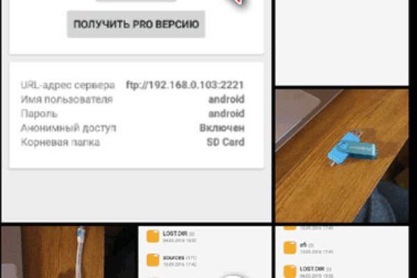 Как пополнить баланс на кракене