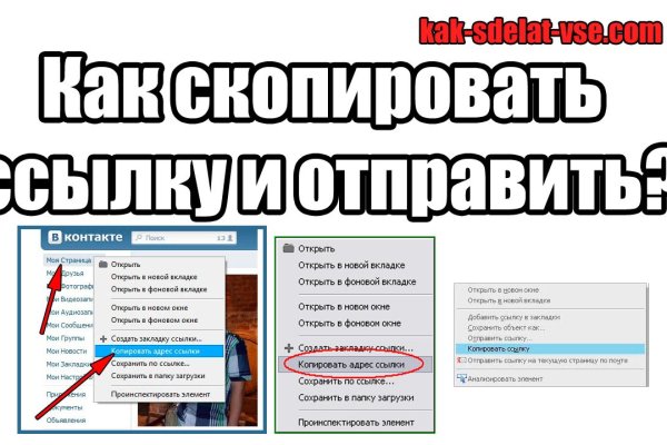 Как восстановить кракен