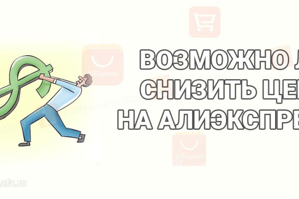 Даркмаркет кракен