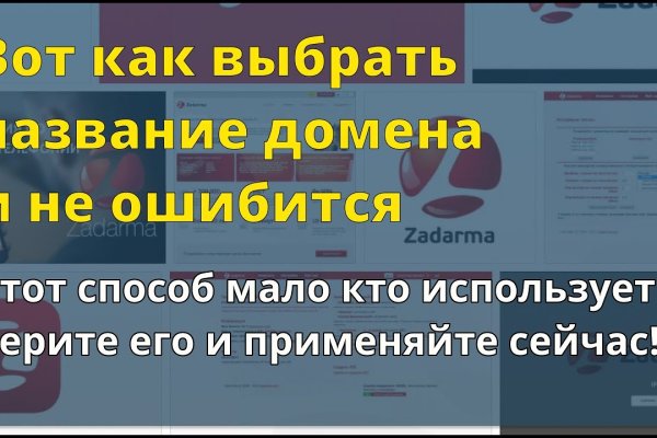 Кракен зеркало store