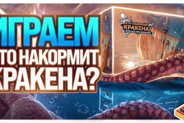 Кракен krakens13 at