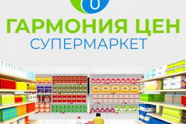 Сайт тор кракен