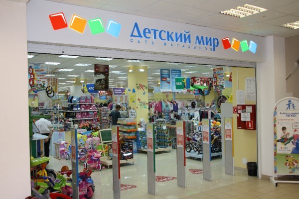Что продает маркетплейс кракен
