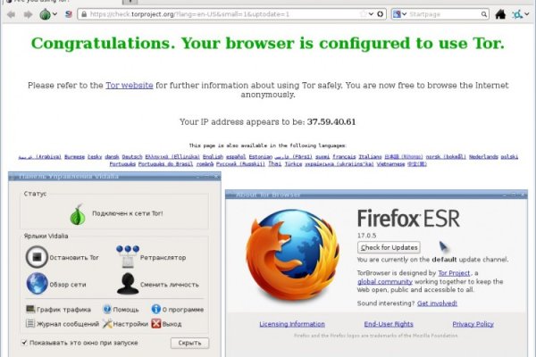 Официальная тор ссылка кракен сайта