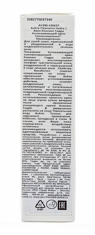 Кракен лег