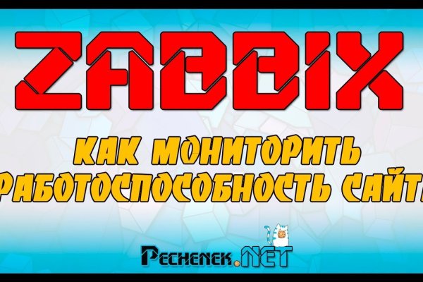 Правильная ссылка онион кракен