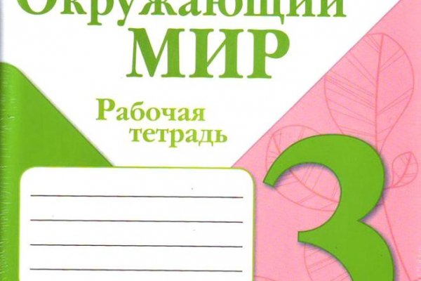 Что продает маркетплейс кракен